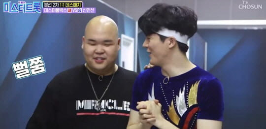 신인선, 유산슬 '사랑의 재개발' 에어로빅 버전 선보여(사진=TV조선 '미스터트롯' 캡처)